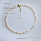 別緻珍珠項鍊 ELEGANT PEARL NECKLACE