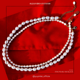 經典珍珠項鍊 FINE PEARL NECKLACE